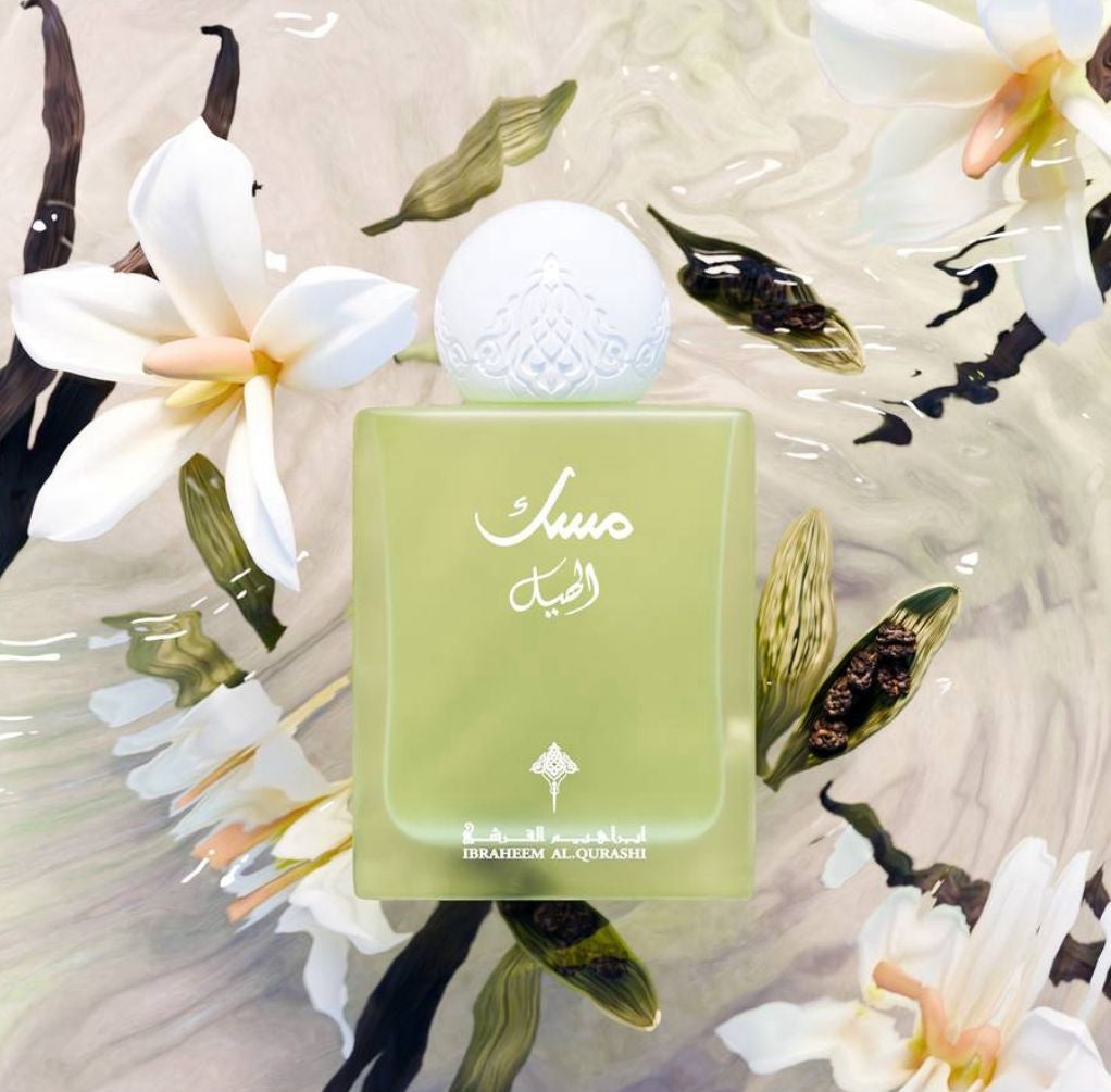 Ibrahim Al-Qurashi Musk Al Hail - 75 ml | ابراهيم القرشي عطر مسك الهيل للنساء - 75 مل