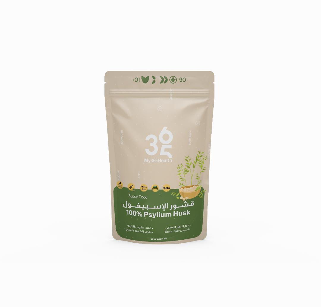 My 365 Health 100% Pasllium Husk - 110g | ماي 365 هيلث قشور الإسبغول النقية 100% - 110 غرام