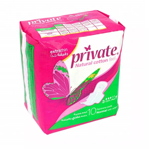 Private Extra Thin Normal - 10Pads | برايفت مستين صغير