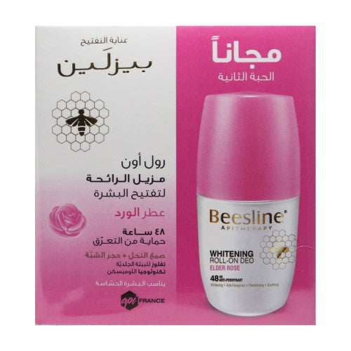 Beesline Whitening Deo Roll On - Elder Rose 1+1 Free Offer |بيزلين ديودوران رول اون لتفتيح البشرة 1+1
