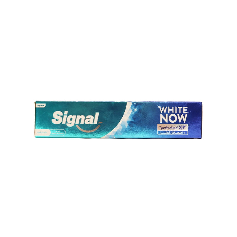 Signal White Now - 75ml | سيجنال معجون أسنان مبيض - 75 مل