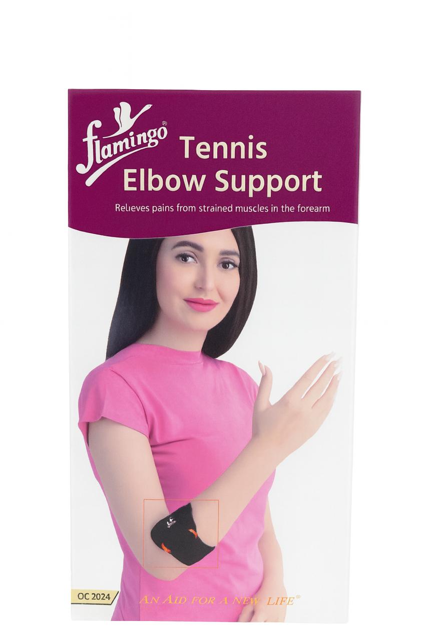 Flamingo Care Tennis Elbow Support Beige| فلامينغو دعامة الكوع
