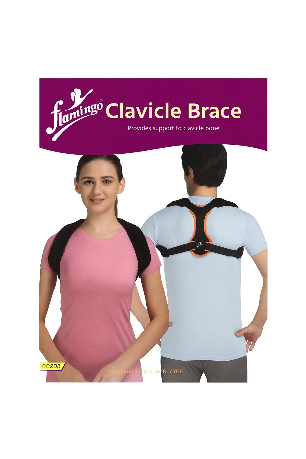 Clavicle Brace M | مشد للظهر قياس ميديوم