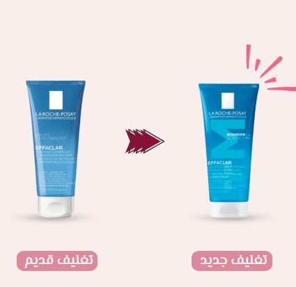 Effaclar Gel Facial Wash - 200 ml | Efficlar Foaming Gel Wash - 200 ml