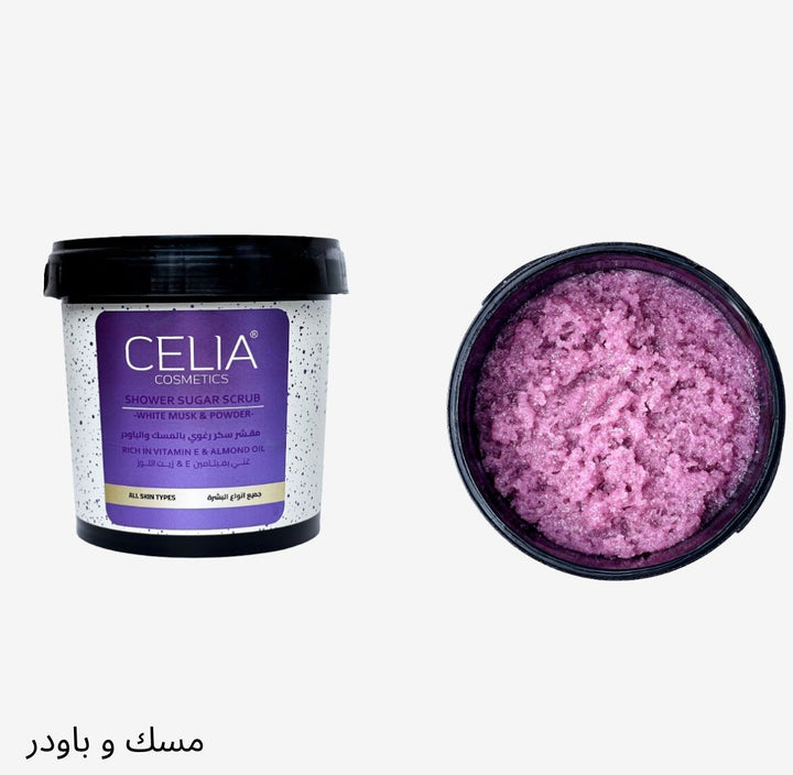 CELIA foaming sugar scrub with Moroccan indigo - 600g | سيليا مقشر السكر الرغوي للجسم - 600 غرام