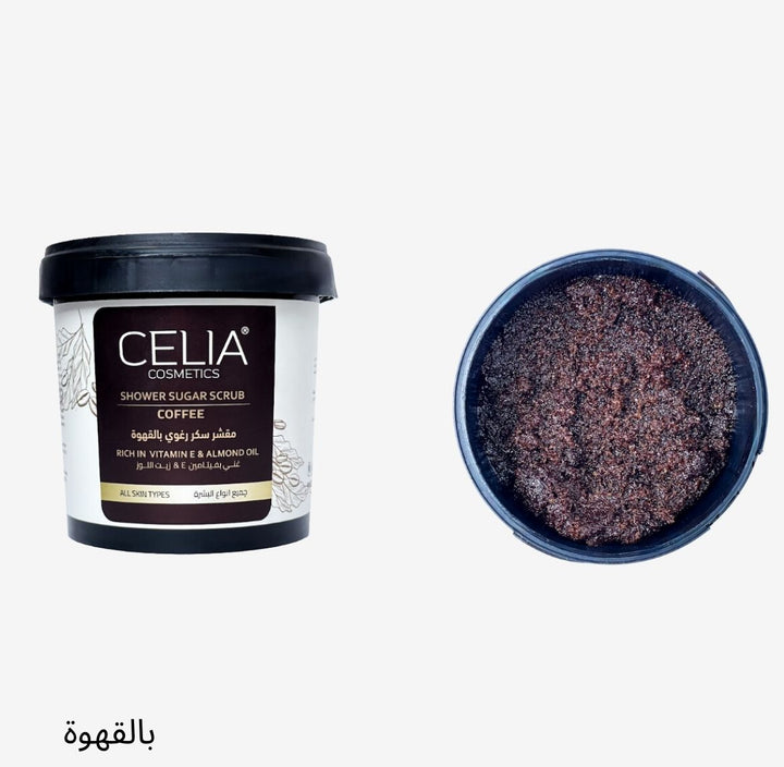 CELIA foaming sugar scrub with Moroccan indigo - 600g | سيليا مقشر السكر الرغوي للجسم - 600 غرام