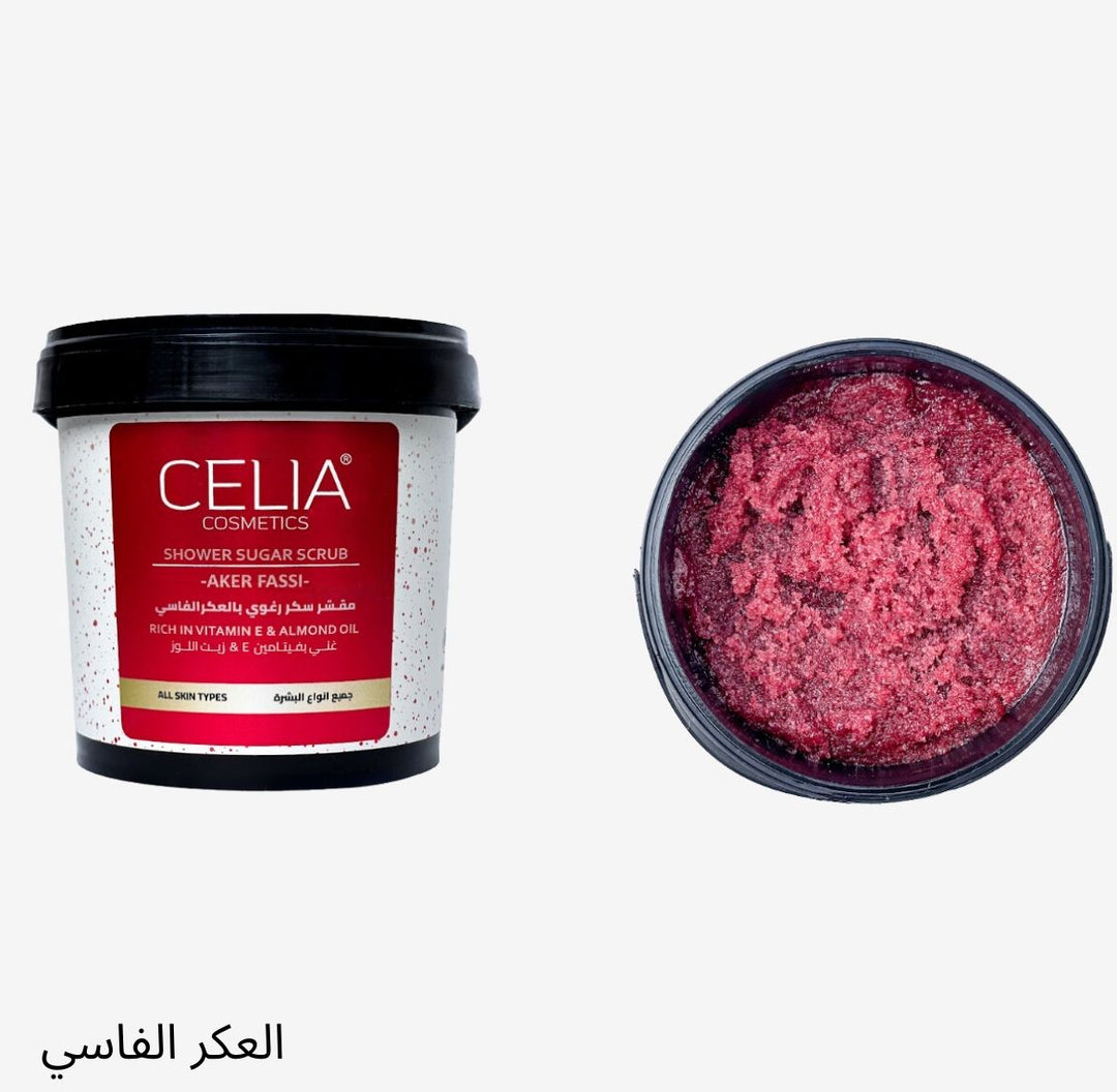 CELIA foaming sugar scrub with Moroccan indigo - 600g | سيليا مقشر السكر الرغوي للجسم - 600 غرام