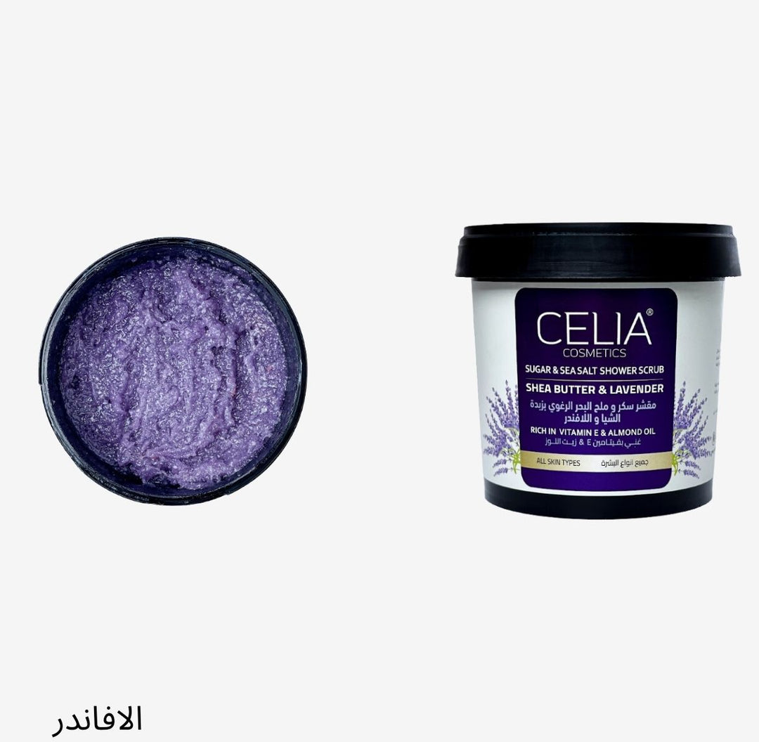 CELIA foaming sugar scrub with Moroccan indigo - 600g | سيليا مقشر السكر الرغوي للجسم - 600 غرام