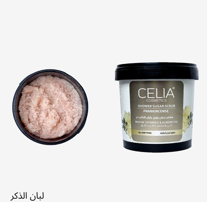 CELIA foaming sugar scrub with Moroccan indigo - 600g | سيليا مقشر السكر الرغوي للجسم - 600 غرام