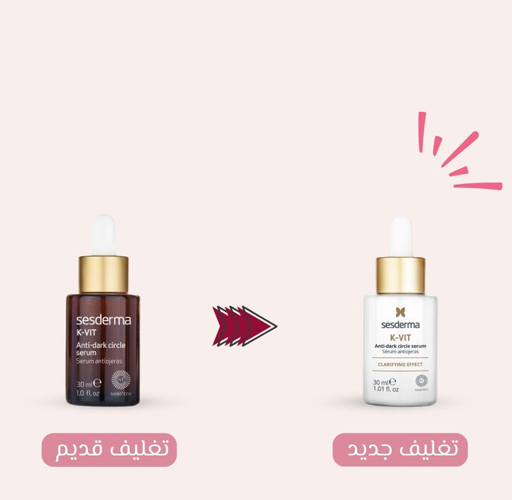 Sesderma K-Vit Anti-Dark Circles Serum - 30ml | سيسديرما سيروم للهالات السوداء فيتامين K  - 30 مل