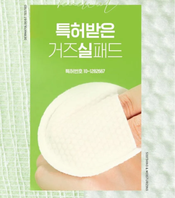 NEOGEN Green Tea Moist PHA Gauze Peeling Pad - 30pads | نيوجين وسادات مقشرة بالشاي الأخضر - 30 قطعة