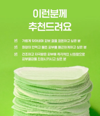NEOGEN Green Tea Moist PHA Gauze Peeling Pad - 30pads | نيوجين وسادات مقشرة بالشاي الأخضر - 30 قطعة