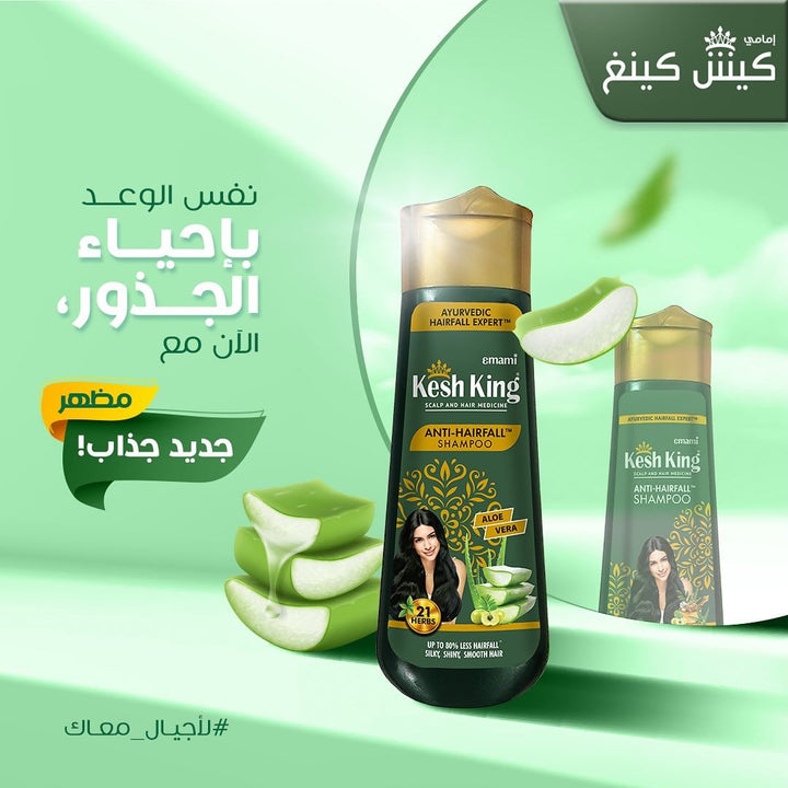 Kesh King Scalp And Hair Medicine Anti -Hairfall Shampoo -  340 ml | كيش كينغ شامبو ضد تساقط الشعر - 340 مل