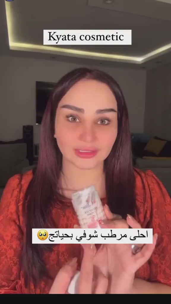 dr.Clinic Prebiotic Cream For Dry And Sensitive Skin - 100ml | دكتور كلينك مرطب للبشرة الجافة و الحساسة بالبكتيريا الحية - 100 مل