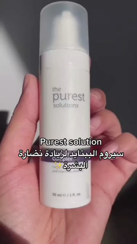 The Purest Solutions Peptide Complex Serum - 30ml | ذا بيورست سيروم بيبتيدات - 30 مل