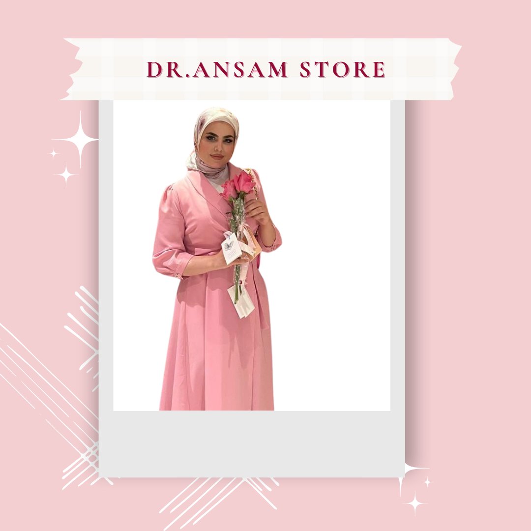 Dr. Ansam Store | متجر د. انسام