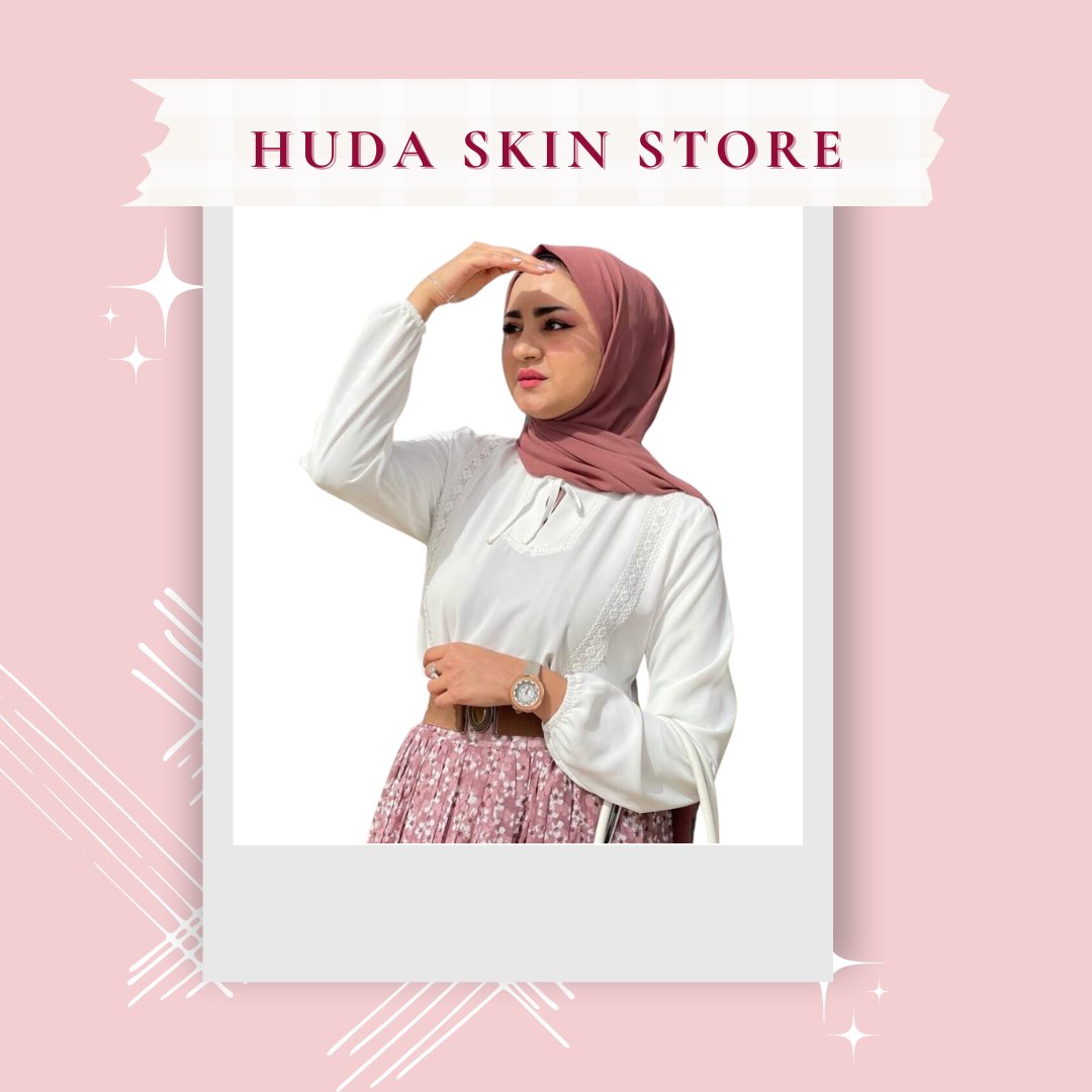 Huda Skin Store | متجر هدى سكن