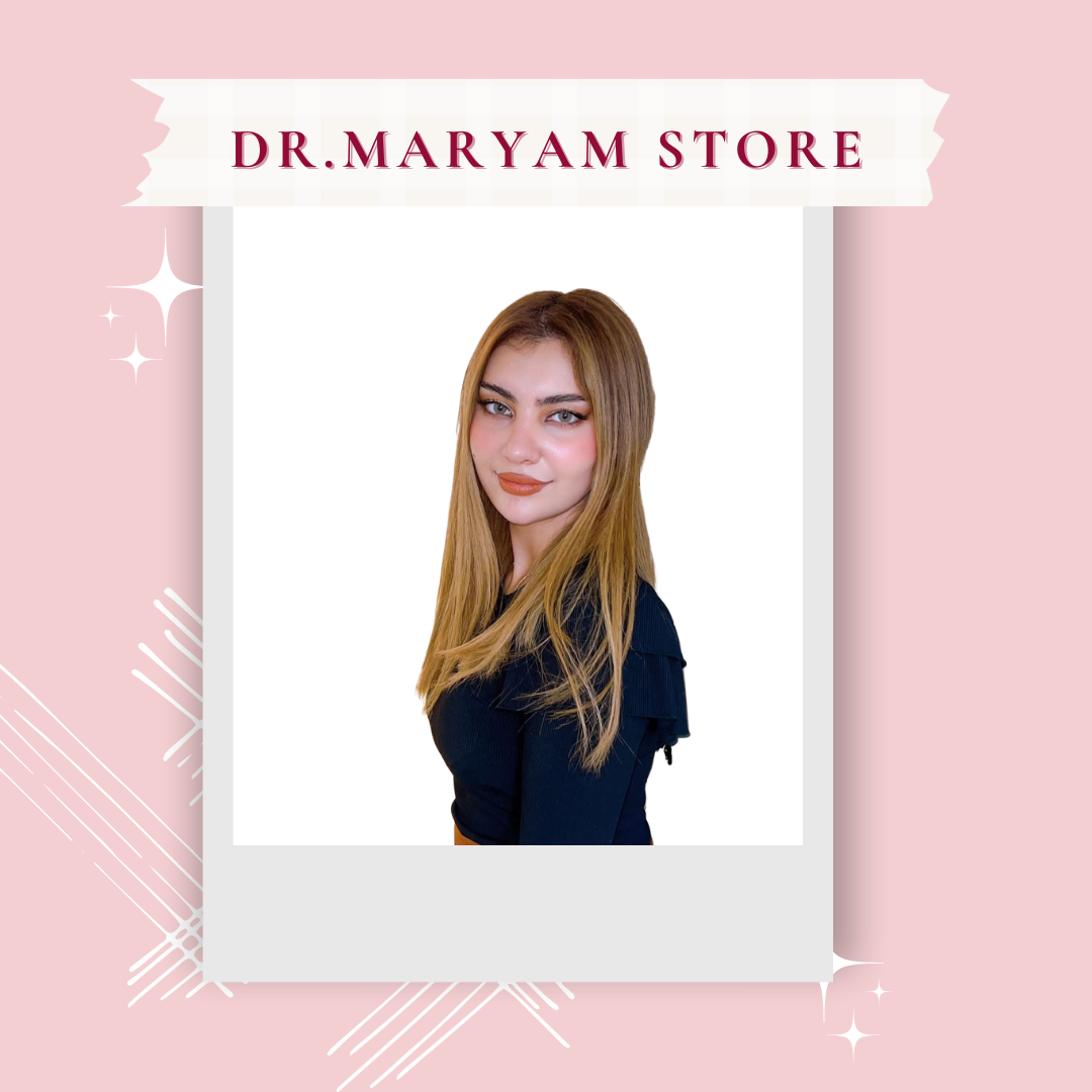 Dr. Maryam Store | متجر د.مريم