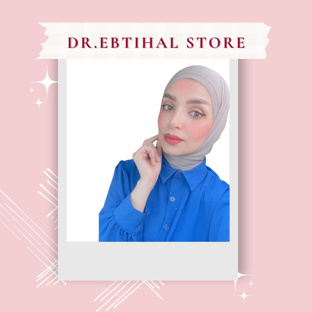 Dr. Ebtihal Store | متجر الدكتورة ابتهال