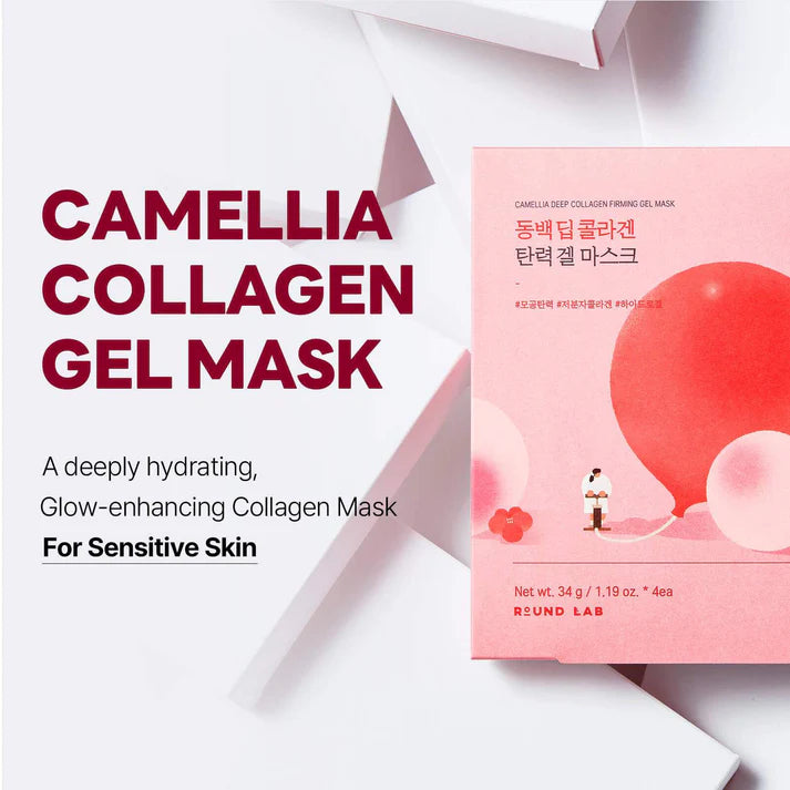 ROUND LAB Camellia Deep Collagen Firming Gel Mask - 4pcs | راوند لاب ماسك للوجه بالكولاجين والكاميليا - 4 قطع