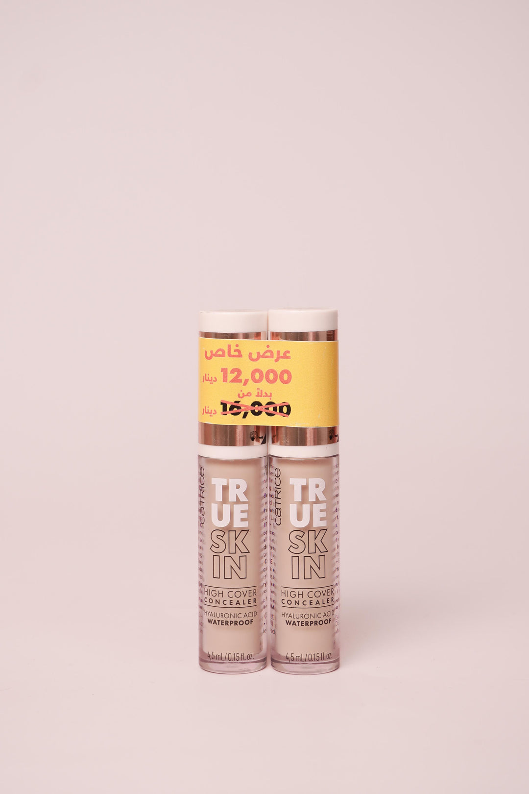Catrice True Skin High Cover Concealer Offer - 4.5ml | كاتريس عرض كونسيلر - 4.5 مل