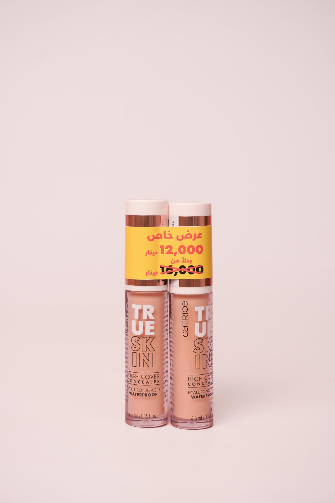 Catrice True Skin High Cover Concealer Offer - 4.5ml | كاتريس عرض كونسيلر - 4.5 مل