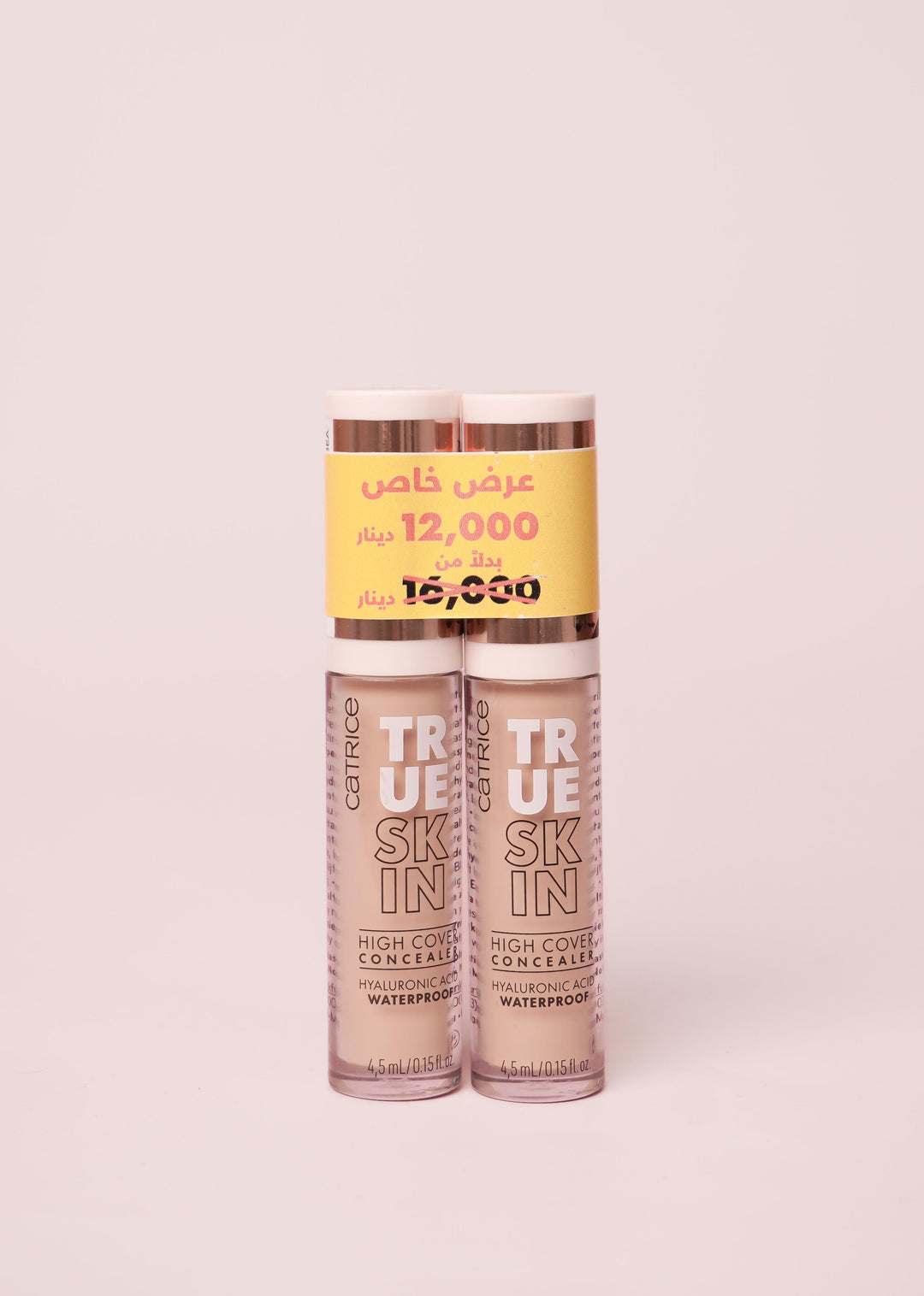 Catrice True Skin High Cover Concealer Offer - 4.5ml | كاتريس عرض كونسيلر - 4.5 مل