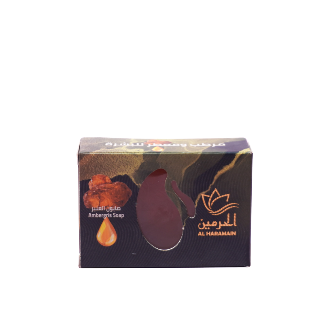 Alharamain Ambergris Soap - 110g | الحرمين صابونة للوجه والجسم بالعنبر - 110 غ