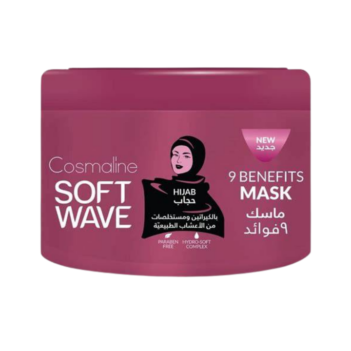 Cosmaline Soft Wave Hijab Mask - 450ml | ماسك سوفت ويف لشعر المحجبات من كوزمولاين 450 مل