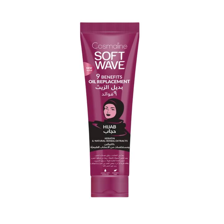 Cosmaline Soft Wave Hijab Oil Replacement - 250ml | بديل الزيت سوفت ويف لشعر المحجبات من كوزمولاين 250 مل
