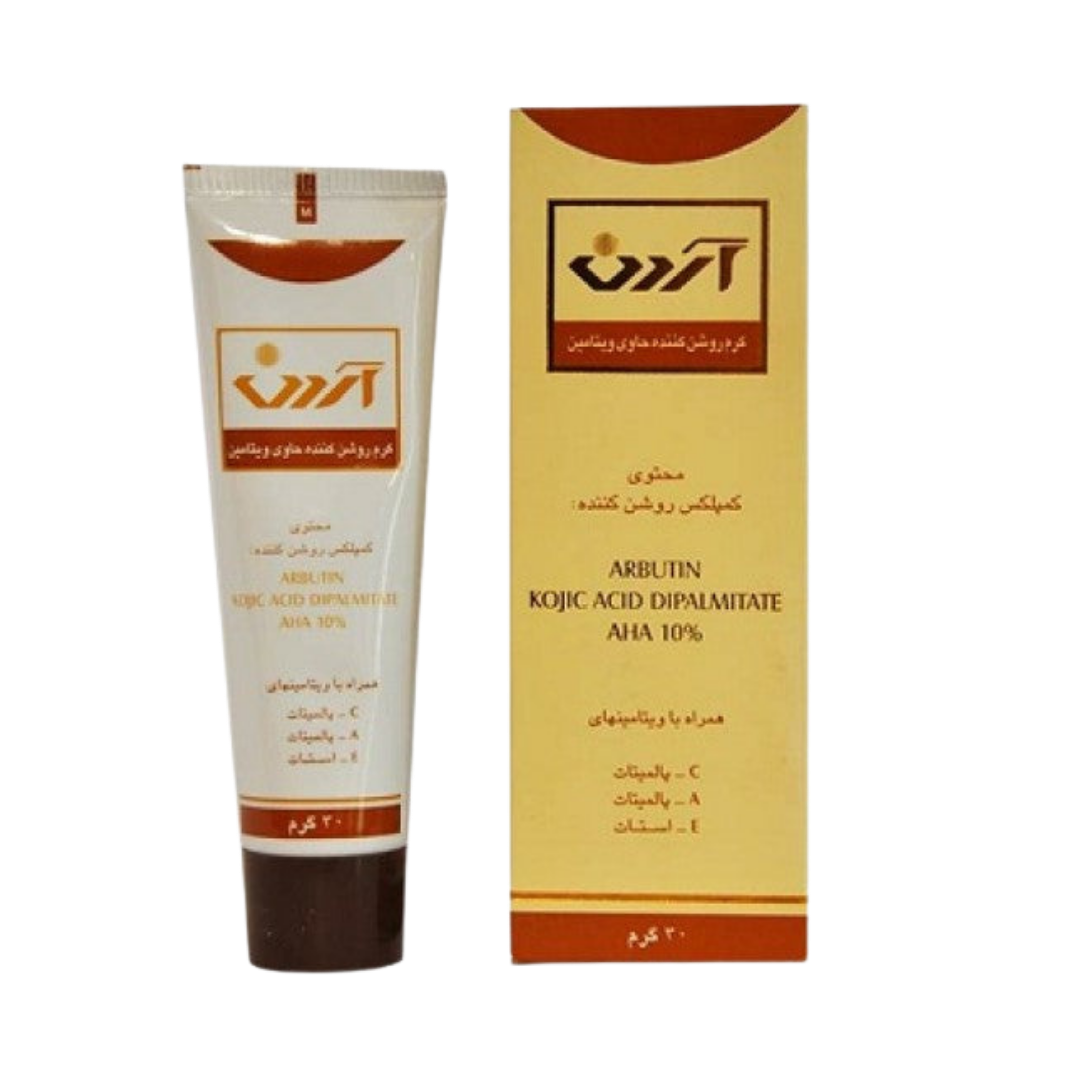 Ardene Lightener Cream - 30g  | اردن كريم تفتيح البشرة - 30 غرام