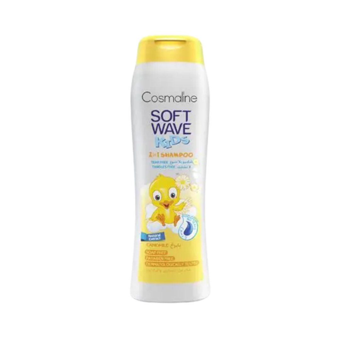 Cosmaline Soft Wave Camomile Tear Free Shampoo For Kids - 400ml | شامبو سوفت ويف بالبابونج للأطفال بدون دموع  من كوزمولاين  400 مل