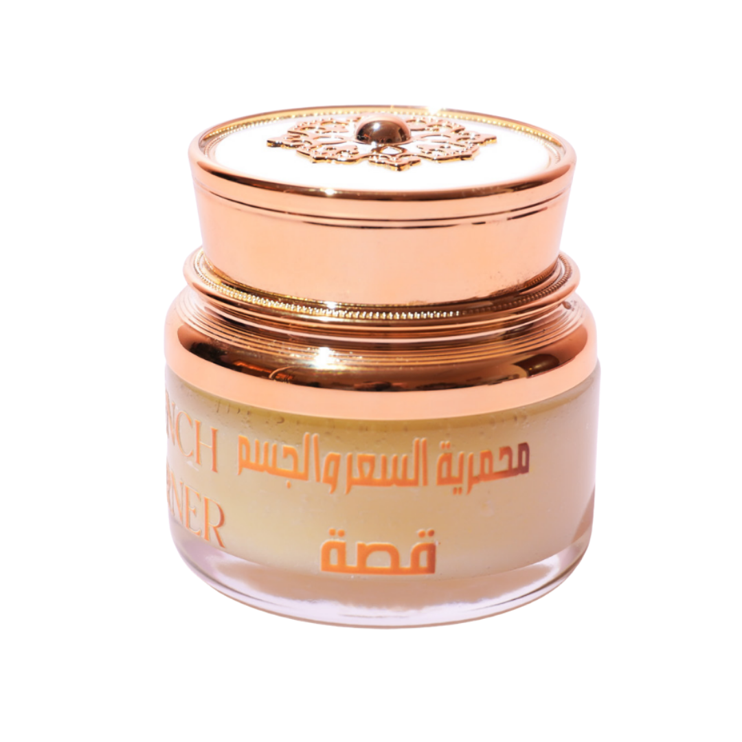 Alharamain FRENCH CORNER I like this story | الحرمين مخمرية الركن الفرنسي