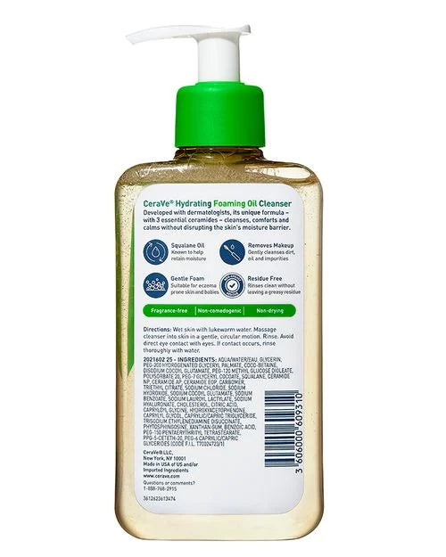 Cerave Hydrating Oil Face Cleanser - 473ml | سيرافي غسول الوجه الزيتي للبشرة الجافة - 473 مل