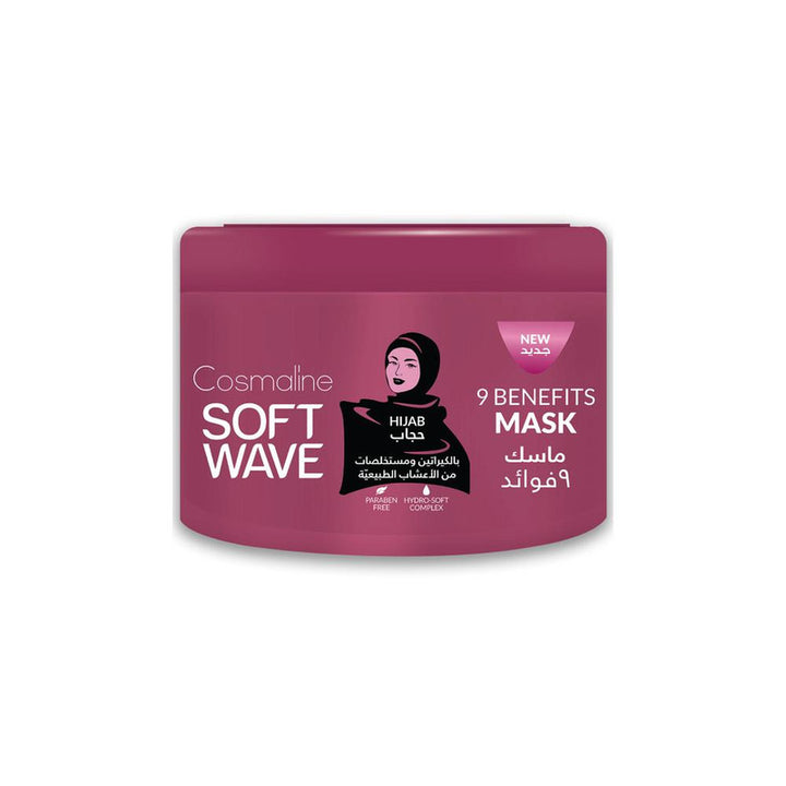Cosmaline Soft Wave Hijab Mask - 450ml | ماسك سوفت ويف لشعر المحجبات من كوزمولاين 450 مل