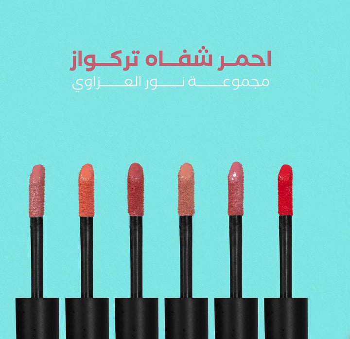 turquaz Liquid Lipstick Collection - 6pcs | توركواز مجموعة أحمر شفاه - 6 قطع