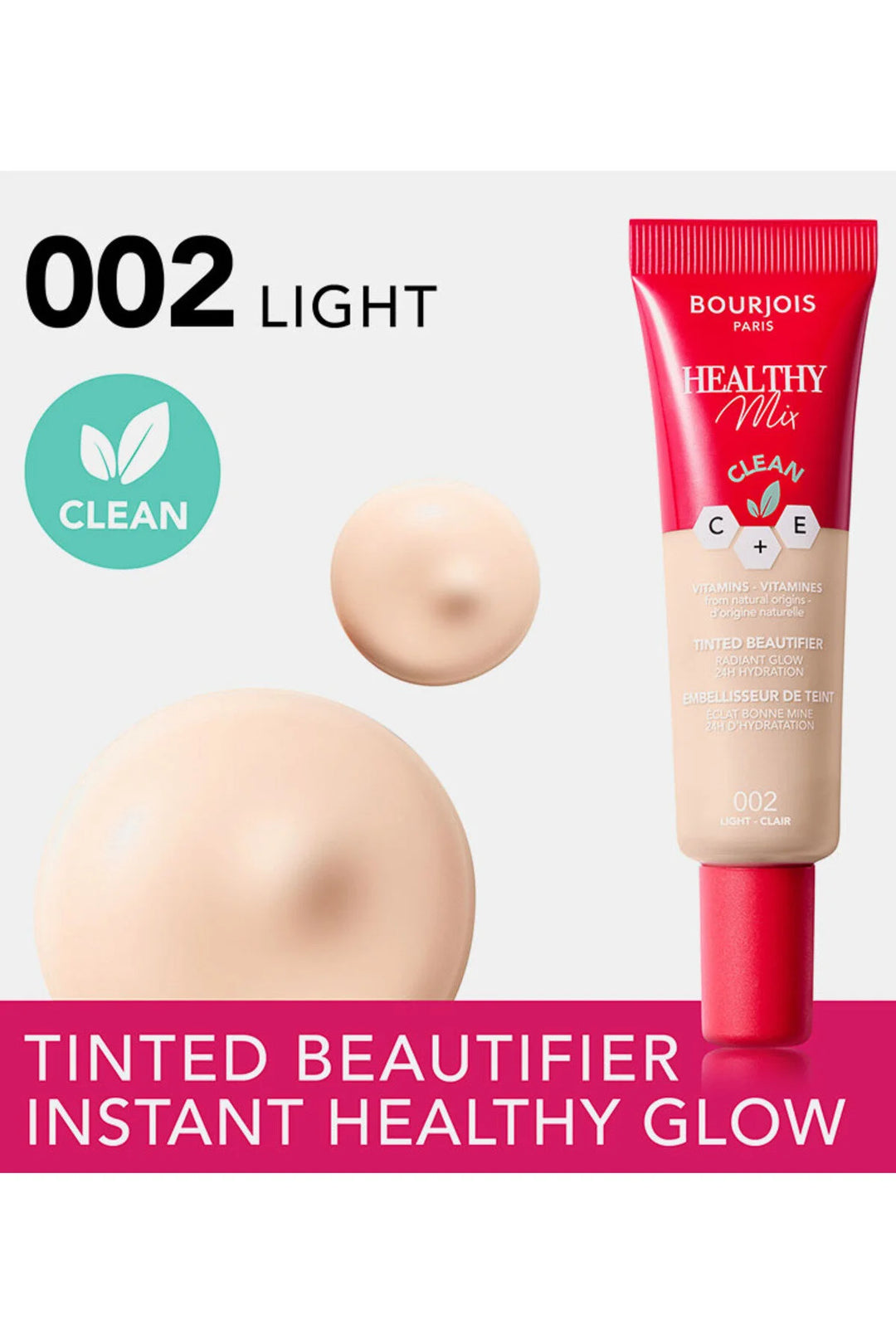 Bourjois Healthy Mix Tinted Beautifier  - 30 ml | بورجوا هيلثي ميكس كريم - 30 مل