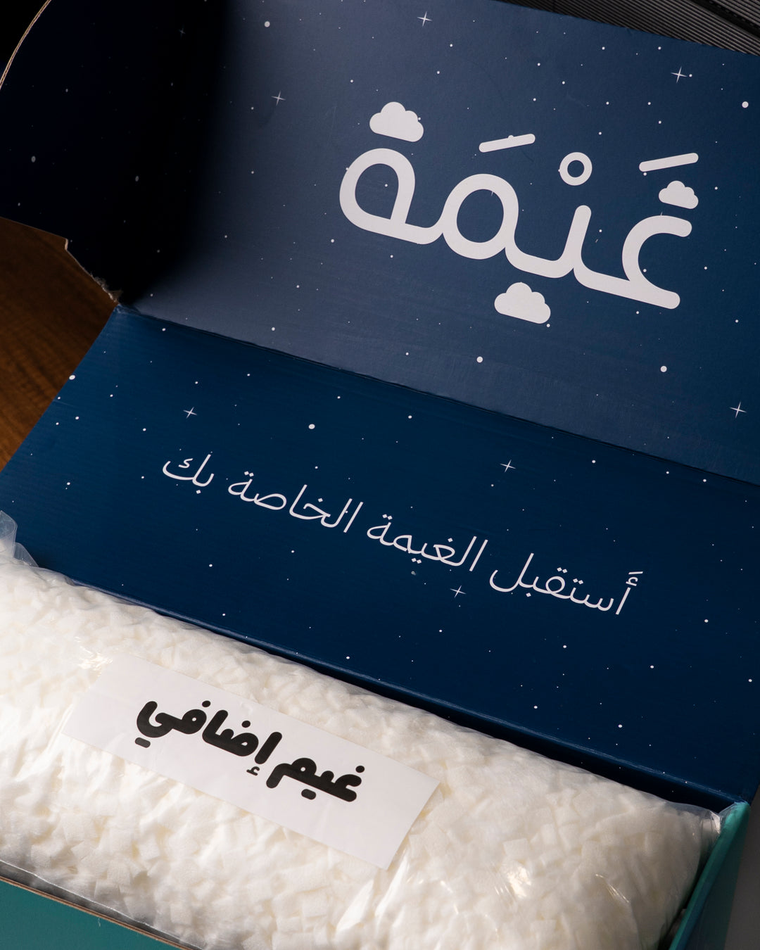 غيمة وسادة طبية بتقنية الميموري فوم المجزأ