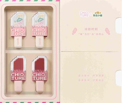 CHIO TURE Ice Cream Watery Lip Gloss - 2ml|شيو تور غلوس للشفاه مائي  -2 مل
