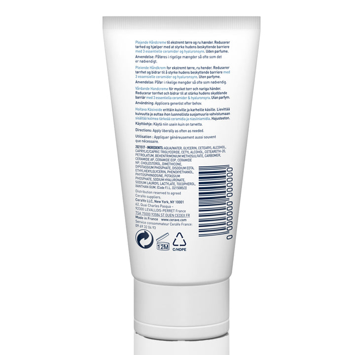 Cerave Therapeutic Hand Cream for Dry Cracked Hands With Hyaluronic Acid - 50ml | سيرافي مرطب لليدين - 50 مل