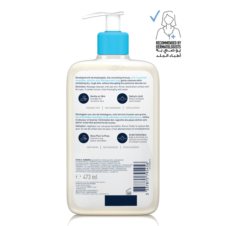 CeraVe SA Smoothing Cleanser For Dry, Rough, And Bumpy Skin With Salicylic Acid - 473ml | سيرافي غسول ساليسليك اسيد - 473 مل