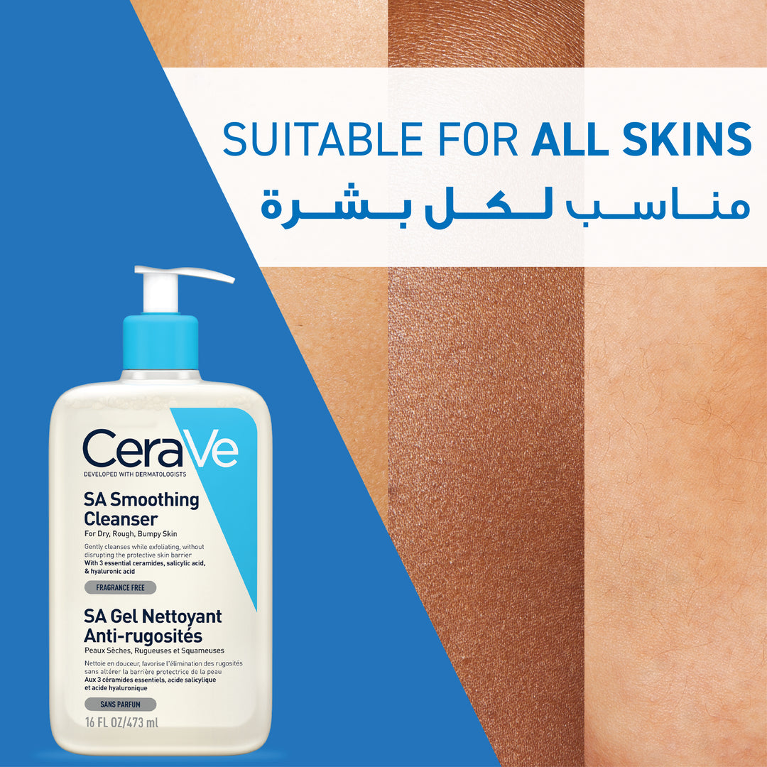 CeraVe SA Smoothing Cleanser For Dry, Rough, And Bumpy Skin With Salicylic Acid - 473ml | سيرافي غسول ساليسليك اسيد - 473 مل