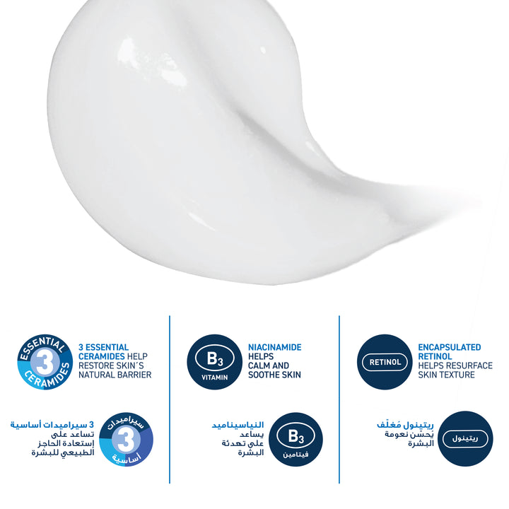 CERAVE RESURFACING RETINOL SERUM TO REDUCE THE APPEARANCE OF POST-ACNE MARKS AND PORES WITH RETINOL, LICORICE ROOT EXTRACT & NIACINAMIDE - 30ml | سيرافي سيروم ريتنول - 30 مل