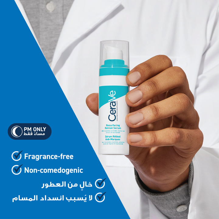 CERAVE RESURFACING RETINOL SERUM TO REDUCE THE APPEARANCE OF POST-ACNE MARKS AND PORES WITH RETINOL, LICORICE ROOT EXTRACT & NIACINAMIDE - 30ml | سيرافي سيروم ريتنول - 30 مل