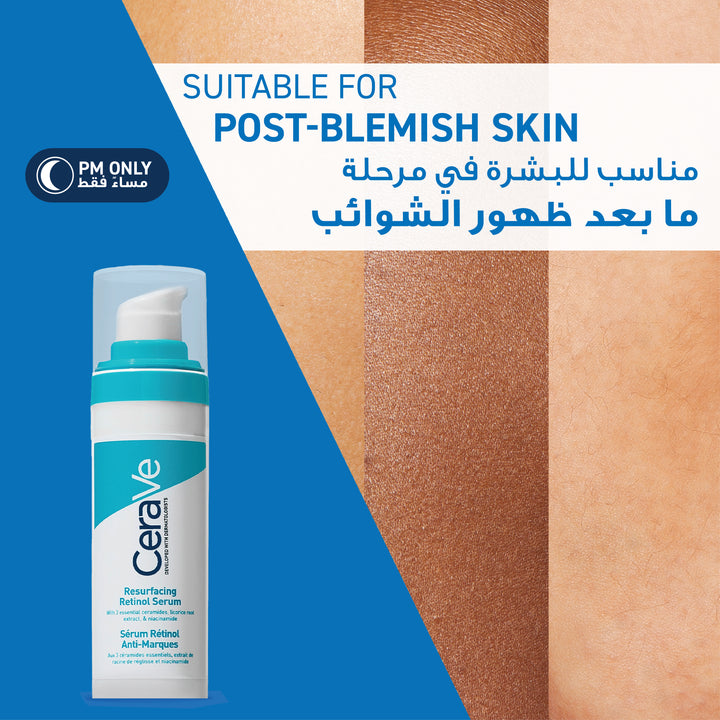 CERAVE RESURFACING RETINOL SERUM TO REDUCE THE APPEARANCE OF POST-ACNE MARKS AND PORES WITH RETINOL, LICORICE ROOT EXTRACT & NIACINAMIDE - 30ml | سيرافي سيروم ريتنول - 30 مل