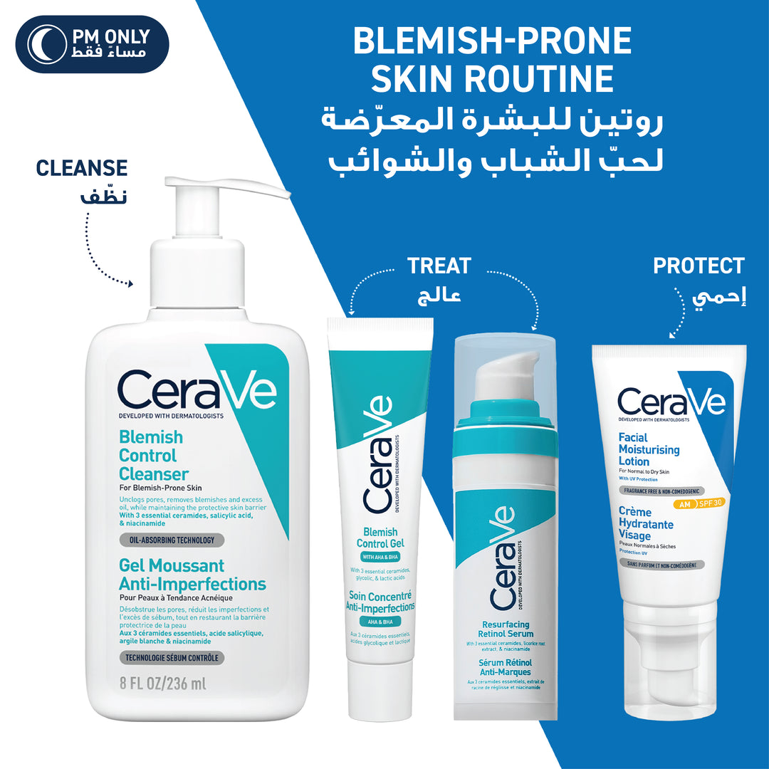 CERAVE RESURFACING RETINOL SERUM TO REDUCE THE APPEARANCE OF POST-ACNE MARKS AND PORES WITH RETINOL, LICORICE ROOT EXTRACT & NIACINAMIDE - 30ml | سيرافي سيروم ريتنول - 30 مل