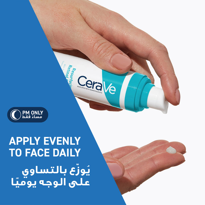 CERAVE RESURFACING RETINOL SERUM TO REDUCE THE APPEARANCE OF POST-ACNE MARKS AND PORES WITH RETINOL, LICORICE ROOT EXTRACT & NIACINAMIDE - 30ml | سيرافي سيروم ريتنول - 30 مل