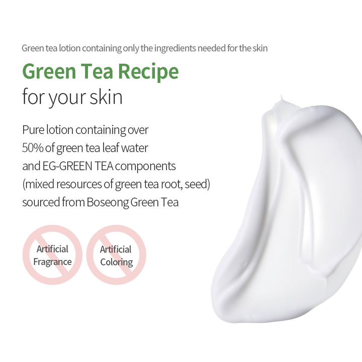 BENTON Deep Green Tea Lotion - 120ml | بينتون لوشن مرطب بالشاي الأخضر - 120 مل