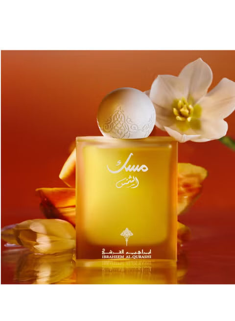 Ibrahim Al-Qurashi Al Shams musk  EDP75 ml |  ابراهيم القرشي عطر مسك الشمس للنساء - 75 مل