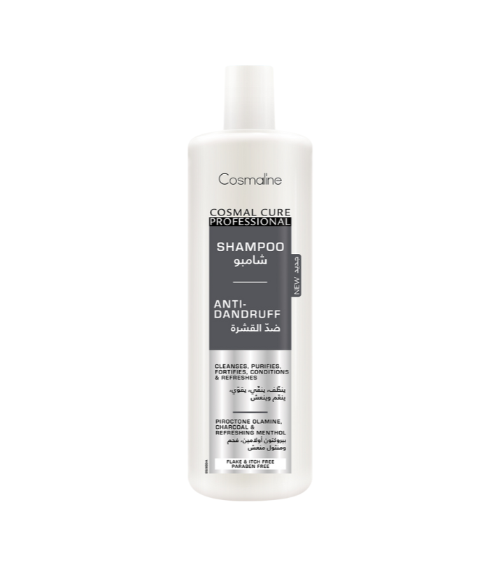 COSMALINE Cosmal Cure Professional Shampoo Anti Dandruff - 450ml | كوزمالين شامبو ضد القشرة - 450 مل